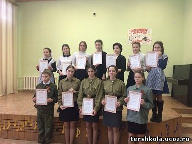 http://tershkola.ucoz.ru/avatar/03/2020/01/obshhaja_chtecy.jpg